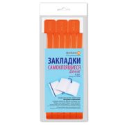 Набор закладок для книг 12*376мм (ляссе с клеевым краем), ДПС, 6шт, оранжевый, 2921-111