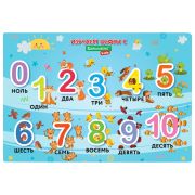 Настольное покрытие BRAUBERG KIDS для труда и творческих занятий, ПВХ, «Numbers», 50х35 см, 272361