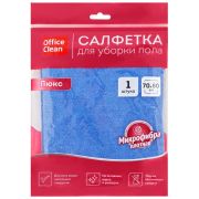 Салфетка для мытья пола OfficeClean «Люкс», микрофибра, 70*80см, индивид. упаковка, синяя