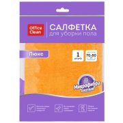 Салфетка для мытья пола OfficeClean «Люкс», микрофибра, 70*80см, индивид. упаковка, оранжевая