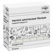 Мелки школьные Гамма, белые, 12шт., средней твердости, квадратные, картонная коробка