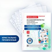 Папки-файлы перфорированные А4 BRAUBERG «PREMIUM», КОМПЛЕКТ 100 шт., гладкие, 35 мкм, 273003