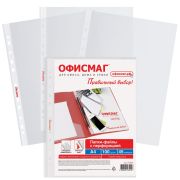 Папки-файлы перфорированные А4 ОФИСМАГ «Стандарт», КОМПЛЕКТ 100 шт., гладкие, 45 мкм, 273010