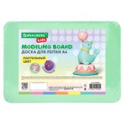 Доска для лепки А4, 280х200 мм, BRAUBERG KIDS, пастельные цвета, ассорти, 274252