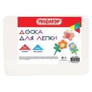 Доска для лепки А4, 280х200 мм, ПИФАГОР, белая, 274253