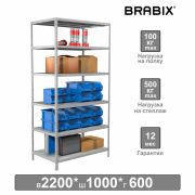 Стеллаж металлический BRABIX «MS 220/60-6», 2200х1000х600 мм, 6 полок, 291376