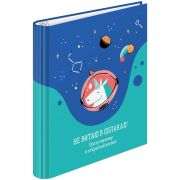 Тетрадь на кольцах А5, 120л., 7БЦ, ArtSpace «Рисунки. Веселый единорог», глянцевая ламинация