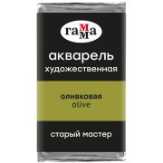 Акварель художественная Гамма «Старый Мастер» оливковая, 2,6мл, кювета