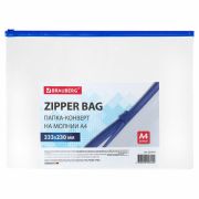 Папка-конверт А4 на молнии ZIP «Brauberg» прозрачная, 221010