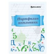Портфолио школьника 16л «Brauberg» Учись на 5, 127547