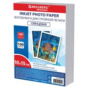 Фотобумага глянцевая, 10х15 см, 200 г/м2, односторонняя, 100 листов, ПАКЕТ, BRAUBERG ORIGINAL, 364407