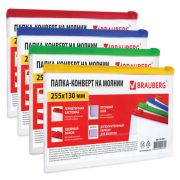 Папка-конверт на молнии ZIP 255*130 мм «Brauberg» прозрачная, 221858