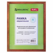 Рамка 30х40 см небьющаяся, дерево, багет 18 мм, BRAUBERG «HIT», темная вишня, 390258