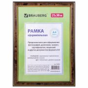 Рамка 21х30 см небьющаяся, пластик, багет 20 мм, BRAUBERG «HIT3», темный орех с двойной позолотой, 390985