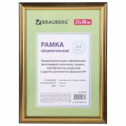 Рамка 21х30 см небьющаяся, пластик, багет 20 мм, BRAUBERG «HIT3», золото, 390990