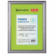 Рамка 21х30 см небьющаяся, пластик, багет 20 мм, BRAUBERG «HIT3», серебро, 390991