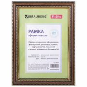 Рамка 21х30 см небьющаяся, пластик, багет 30 мм, BRAUBERG «HIT4», миндаль с двойной позолотой, 390995