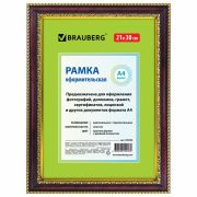 Рамка 21х30 см небьющаяся, пластик, багет 30 мм, BRAUBERG «HIT4», красное дерево с двойной позолотой, 390996