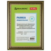 Рамка 21х30 см небьющаяся, пластик, багет 30 мм, BRAUBERG «HIT4», золото, 391000