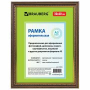 Рамка 30х40 см, небьющаяся, пластик, багет 30 мм, BRAUBERG «HIT4», орех с двойной позолотой, 391004