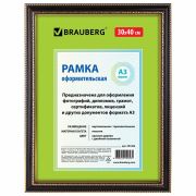 Рамка 30х40 см небьющаяся, пластик, багет 30 мм, BRAUBERG «HIT4», красное дерево с двойной позолотой, 391006