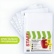 Папка-файл А4 25мкм «Staff» гладкая, 224814