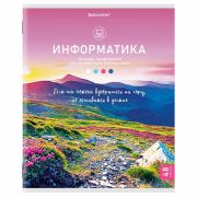 Тетрадь предметная «КЛАССИКА NATURE» 48 л., обложка картон, ИНФОРМАТИКА, клетка, BRAUBERG, 404586