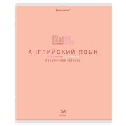 Тетрадь предметная «МИР ЗНАНИЙ» 36 л., обложка мелованная бумага, АНГЛИЙСКИЙ ЯЗЫК, клетка, BRAUBERG, 404595