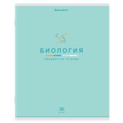 Тетрадь предметная «МИР ЗНАНИЙ» 36 л., обложка мелованная бумага, БИОЛОГИЯ, клетка, BRAUBERG, 404596