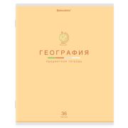 Тетрадь предметная «МИР ЗНАНИЙ» 36 л., обложка мелованная бумага, ГЕОГРАФИЯ, клетка, BRAUBERG, 404597