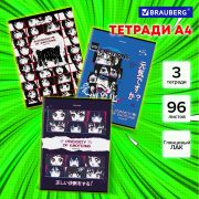 Тетради ДЭК А4, 96 л., КОМПЛЕКТ 3 шт., BRAUBERG, скоба, клетка, глянцевый лак, «Anime Emotions», 404653