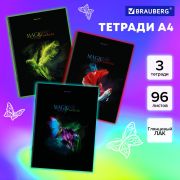Тетради ДЭК А4, 96 л., КОМПЛЕКТ 3 шт., BRAUBERG, скоба, клетка, глянцевый лак, «Shade», 404654