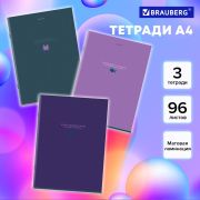 Тетради ДЭК А4, 96 л., КОМПЛЕКТ 3 шт., BRAUBERG, скоба, клетка, матовая ламинация, «Monocolor», 404655