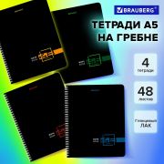 Тетради ДЭК А5 48 л. КОМПЛЕКТ 4 шт., BRAUBERG, гребень, клетка, глянцевый лак, «Dark», 404662