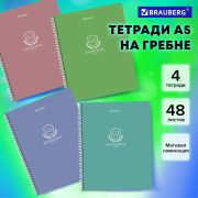 Тетради ДЭК А5 48 л. КОМПЛЕКТ 4 шт., BRAUBERG, гребень, клетка, матовая ламинация, «Knowledge», 404663