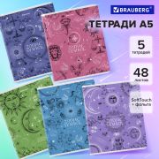 Тетради ДЭК А5 48 л. КОМПЛЕКТ 5 шт. BRAUBERG, скоба, клетка, SoftTouch, фольга, «Zodiac», 404679