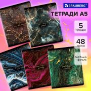 Тетради ДЭК А5 48 л. КОМПЛЕКТ 5 шт. BRAUBERG, скоба, клетка, SoftTouch, фольга, «Marble», 404680