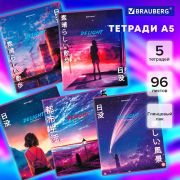 Тетради ДЭК А5 96 л. КОМПЛЕКТ 5 шт., BRAUBERG скоба, клетка, матовая ламинация, «Аниме Delight», 404692