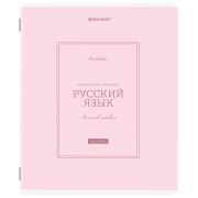 Тетрадь предметная CLASSIC 48 л., рельефный картон, матовая ламинация, РУССКИЙ ЯЗЫК, линия, подсказки, BRAUBERG, 405144