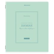Тетрадь предметная CLASSIC 48 л., рельефный картон, матовая ламинация, ХИМИЯ, клетка, подсказки, BRAUBERG, 405146