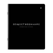 Тетрадь предметная BLACK MODE 48 л., пластиковая обложка, ОБЩЕСТВОЗНАНИЕ, клетка, подсказ, BRAUBERG, 405515