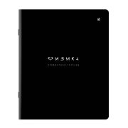 Тетрадь предметная BLACK MODE 48 л., пластиковая обложка, ФИЗИКА, клетка, подсказ, BRAUBERG, 405524