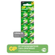 Батарейка GP Alkaline (отрывной блок), A76 (G13, LR44), алкалиновая, 1 шт., блистер, A76FRA-2C10