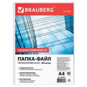 Папка-файл А4 45мкм «Brauberg» глянец, арт. 226831