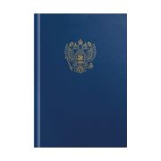 Книга учета OfficeSpace, А4, 96л., клетка, 200*290мм, бумвинил, синий, блок офсетный с гербом
