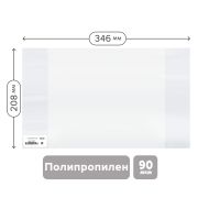Обложка 208*346 для тетрадей и дневников, ПП 90мкм, Greenwich Line, ШК