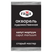 Акварель художественная Гамма «Старый мастер» ван-дик коричневый, 2,6мл , кювета