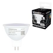 Лампа светодиодная SONNEN EXTRA, 8 (70) Вт, GU5.3, софит, нейтральный белый, 30000 ч, LED MR16-8W-4000-GU5.3, 457917