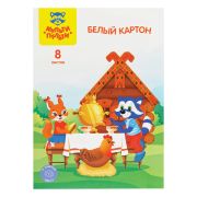 Картон белый А4, Мульти-Пульти, 8 л., мелованный, в папке, «Енот в сказке»