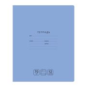Тетрадь 12л., косая линия BG «Отличная», голубая, 70г/м2